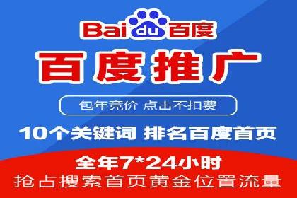 百度推广费用预算规划与案例
