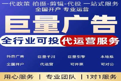 百度推广月费最低预算案例